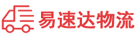 怀化到工业园区物流公司